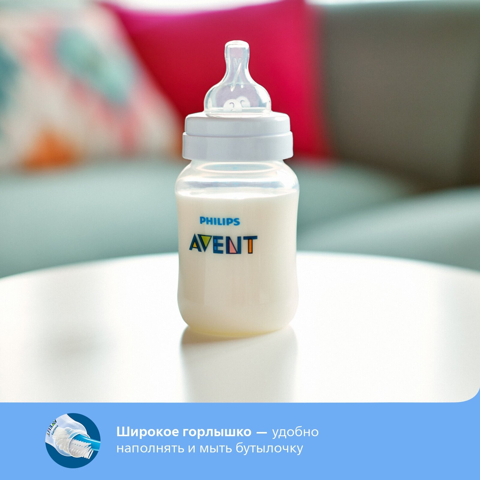 Бутылочка Avent (Авент) Anti-colic из пропилена с силиконовой соской 260 мл (SCF813/17) Philips Consumer Lifestyle B.V. - фото №3