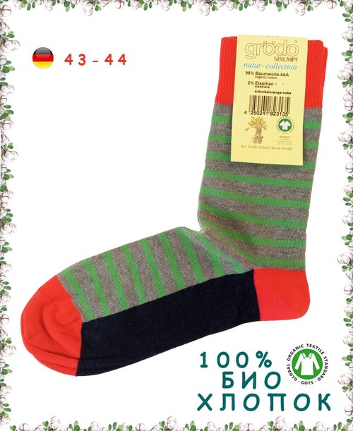 Носки Groedo, размер 43-44, зеленый, оранжевый, синий, мультиколор