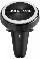 Магнитный держатель Borofone BH6 Platinum black