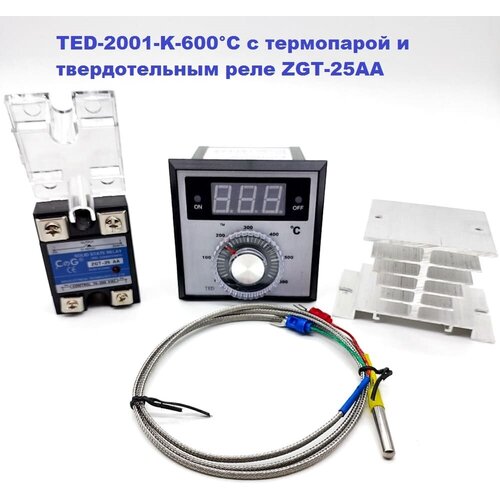 Терморегулятор TED-2001-K-600°С с термопарой и твердотельным реле ZGT-25AA