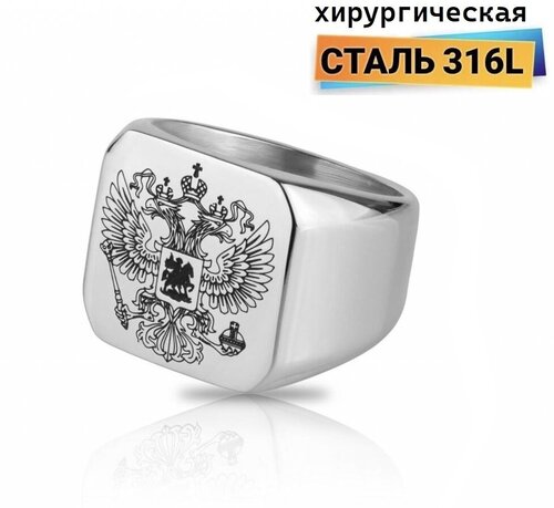 Печатка Sharks Jewelry, нержавеющая сталь, гравировка, размер 17, серебряный