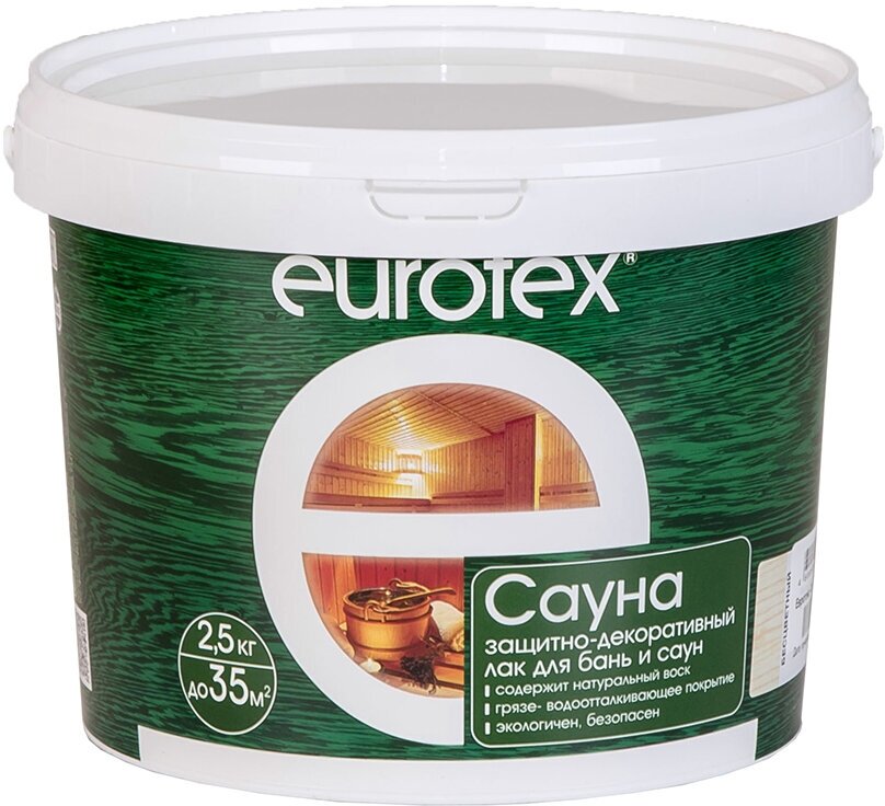 Лак для бань и саун Eurotex Сауна, шелковисто-матовый, 2,5 кг