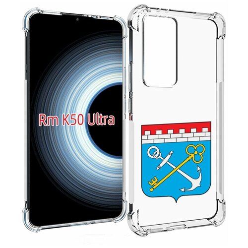 Чехол MyPads герб-ленинградская-область-питер для Xiaomi 12T / Redmi K50 Ultra задняя-панель-накладка-бампер