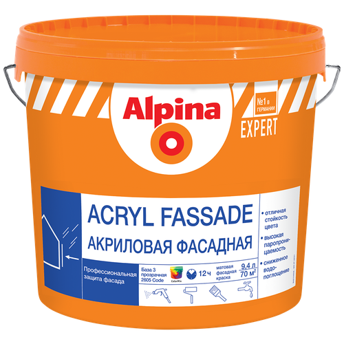 Краска водно-дисперсионная для наружных работ Alpina EXPERT Acryl Fassade / Акрил Фасад База 3; 9,4 л