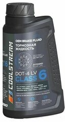 Тормозная жидкость Coolstream Brake Fluid DOT-4 LV Class 6, 1кг