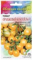 Семена Дом семян Овощная палитра Томат  Оранжевый коктейль F1, 15 шт.