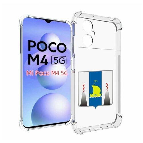 Чехол MyPads герб-сахалиснкой-области для Xiaomi Poco M4 5G задняя-панель-накладка-бампер