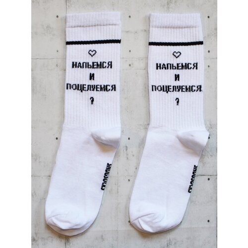 Носки SNUGSOCKS, размер 41-45, черный модные мужские и женские носки унисекс веселые носки с геометрическим принтом цветные носки из чесаного хлопка