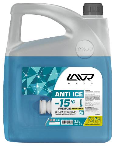 Ln1313_жидкость Стеклоомывателя! (-15c) 3.9л LAVR арт. LN1313