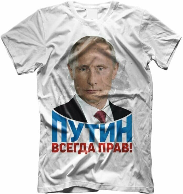 Футболка