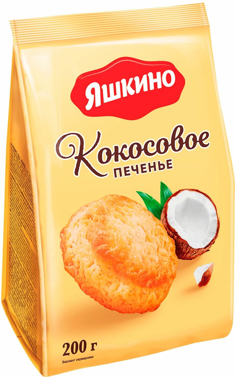 Печенье Яшкино Кокосовое сдобное