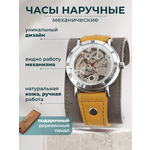 Часы женские наручные механические скелетоны GREY YOURTIME - изображение