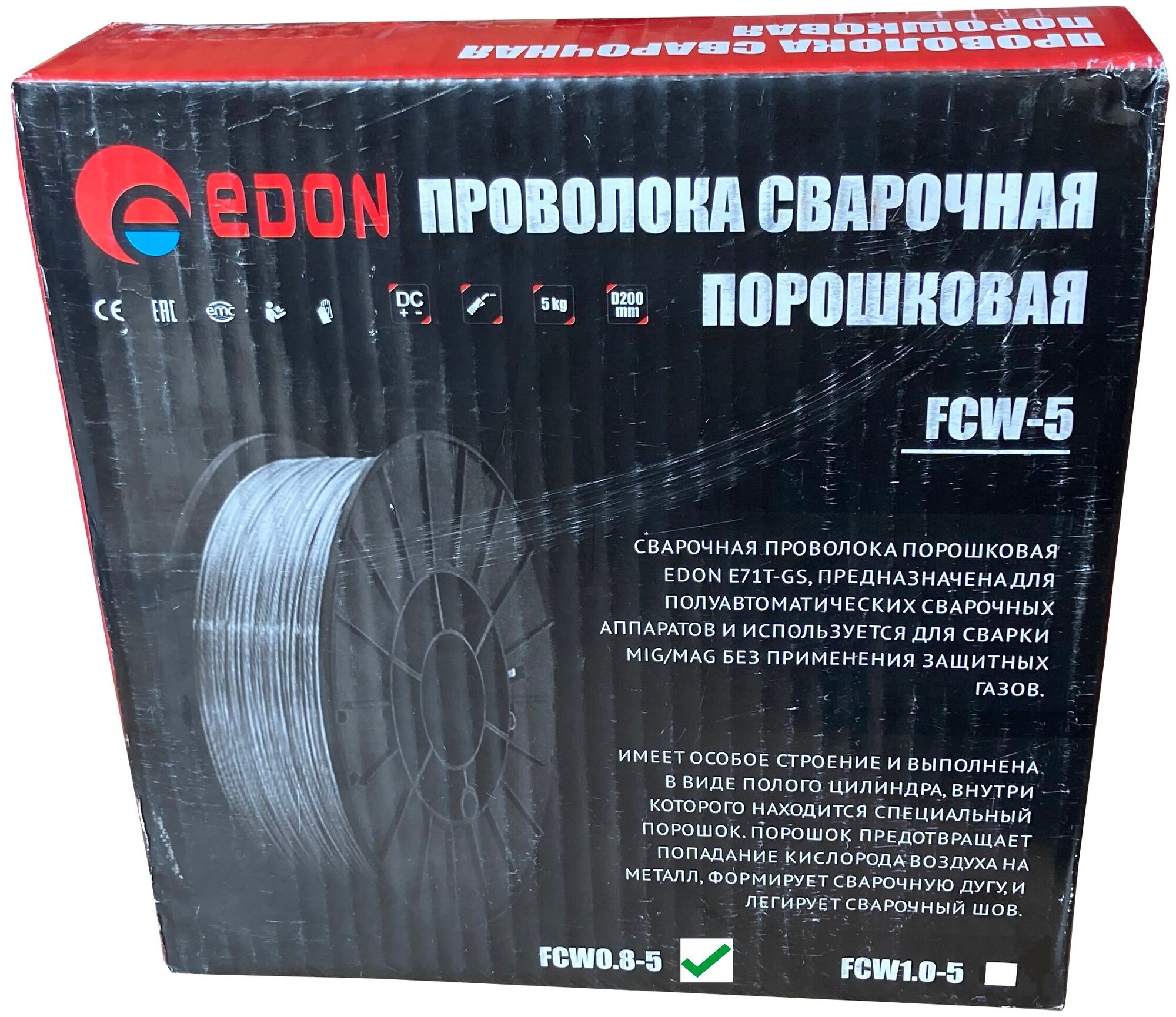 Сварочная проволока порошковая Edon FCW0.8-5 (0,8 мм, 5,0 кг, D200)