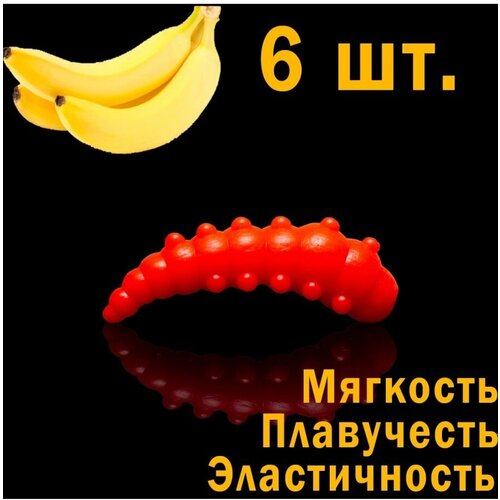 SOOREX, Мягкие, ароматизированные приманки MAJOR 42mm, Силиконовые приманки со вкусом банана