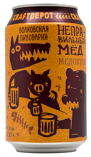 Медовуха Волковская пивоварня Неправильный мед, 0,33 л