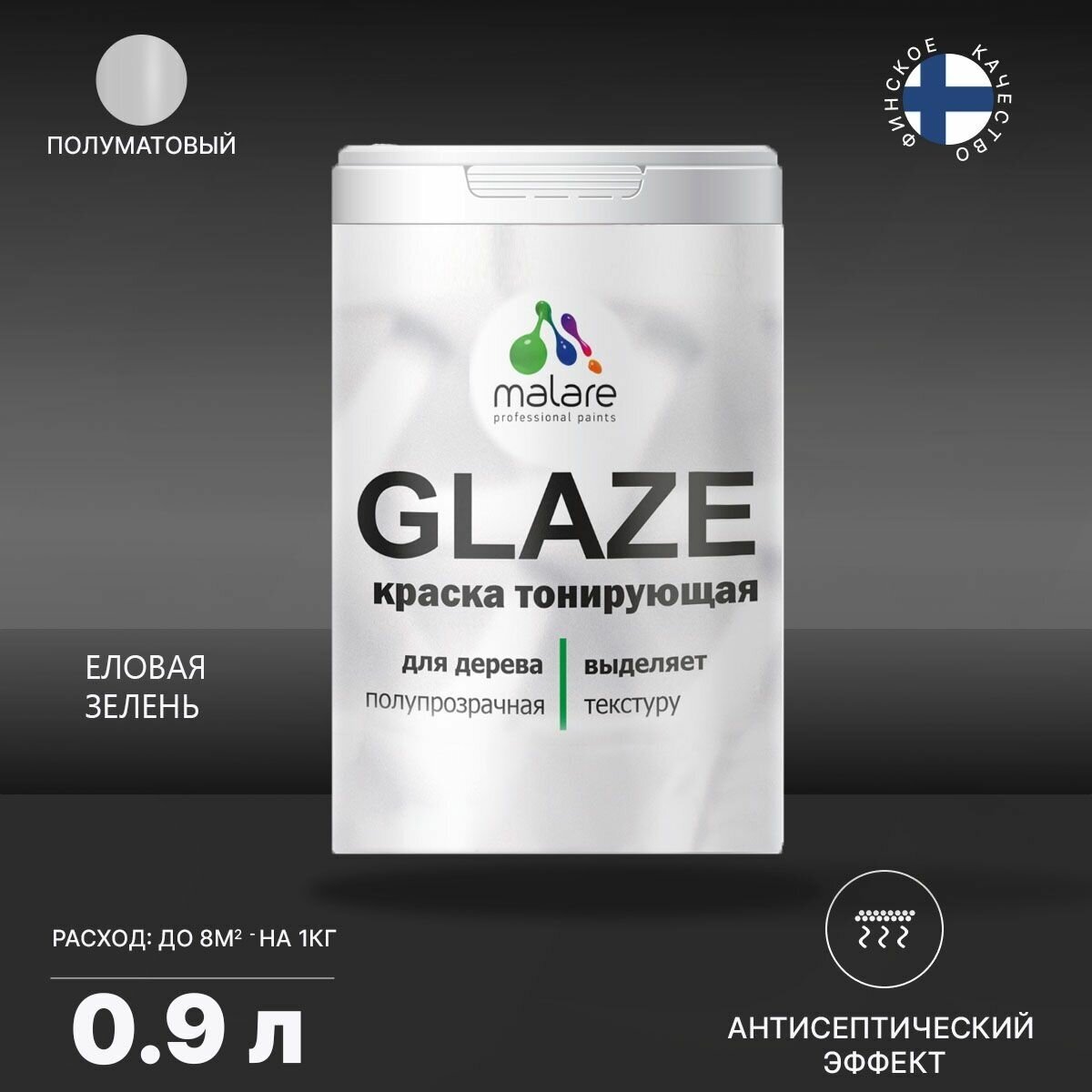 Краска акриловая Malare Glaze с тонирующим эффектом