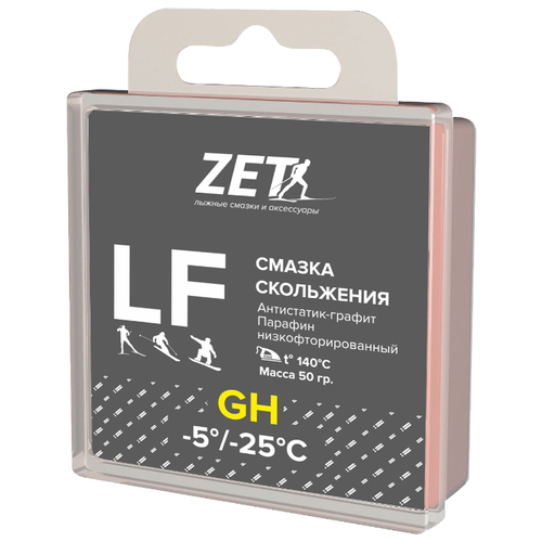 Парафин низкофтористый ZET LFGH (Графит-Антистатик) (-5°С -25°С) 50 г.