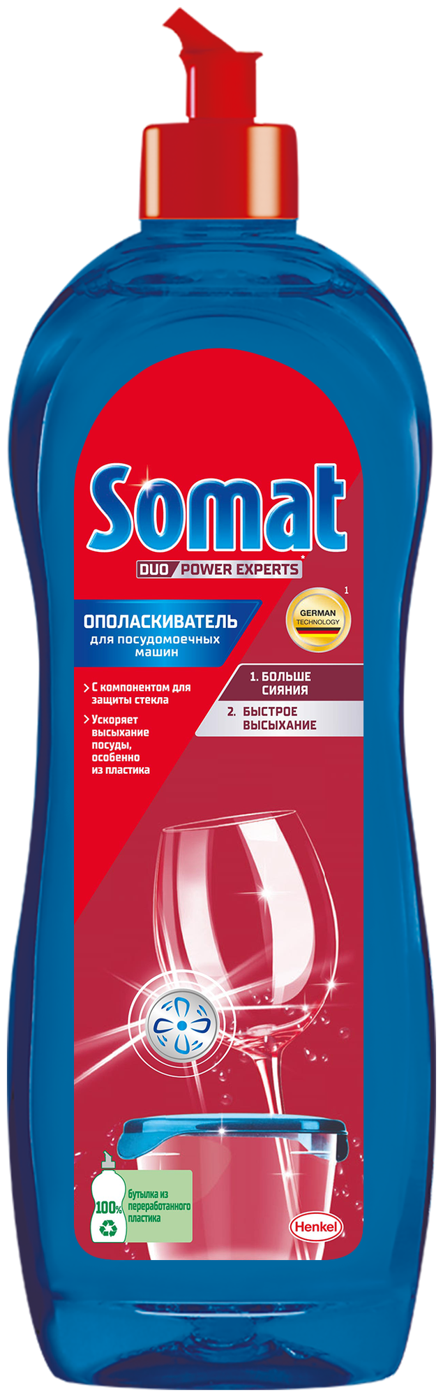 Ополаскиватель для посудомоечной машины Somat с эффектом быстрого высыхания, 0.75 л - фотография № 2