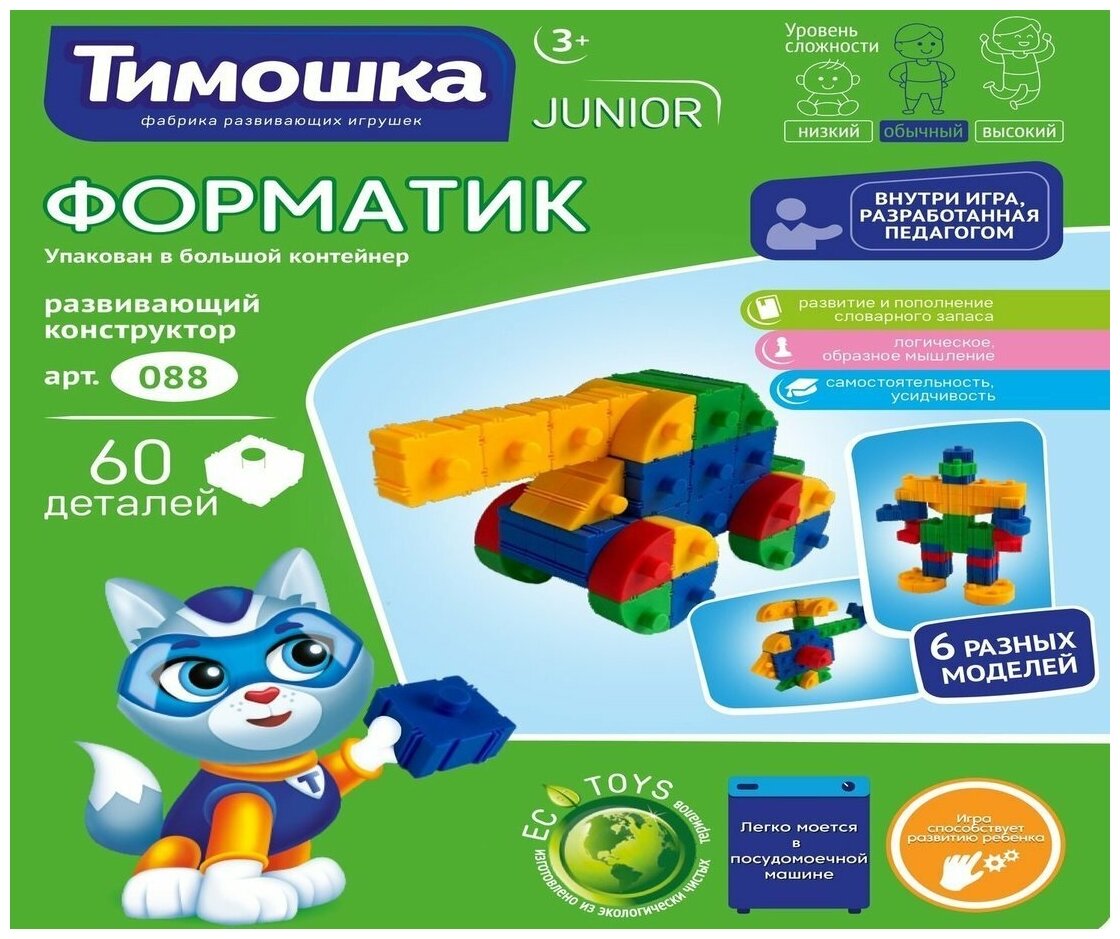 Конструктор Тимошка - фото №4