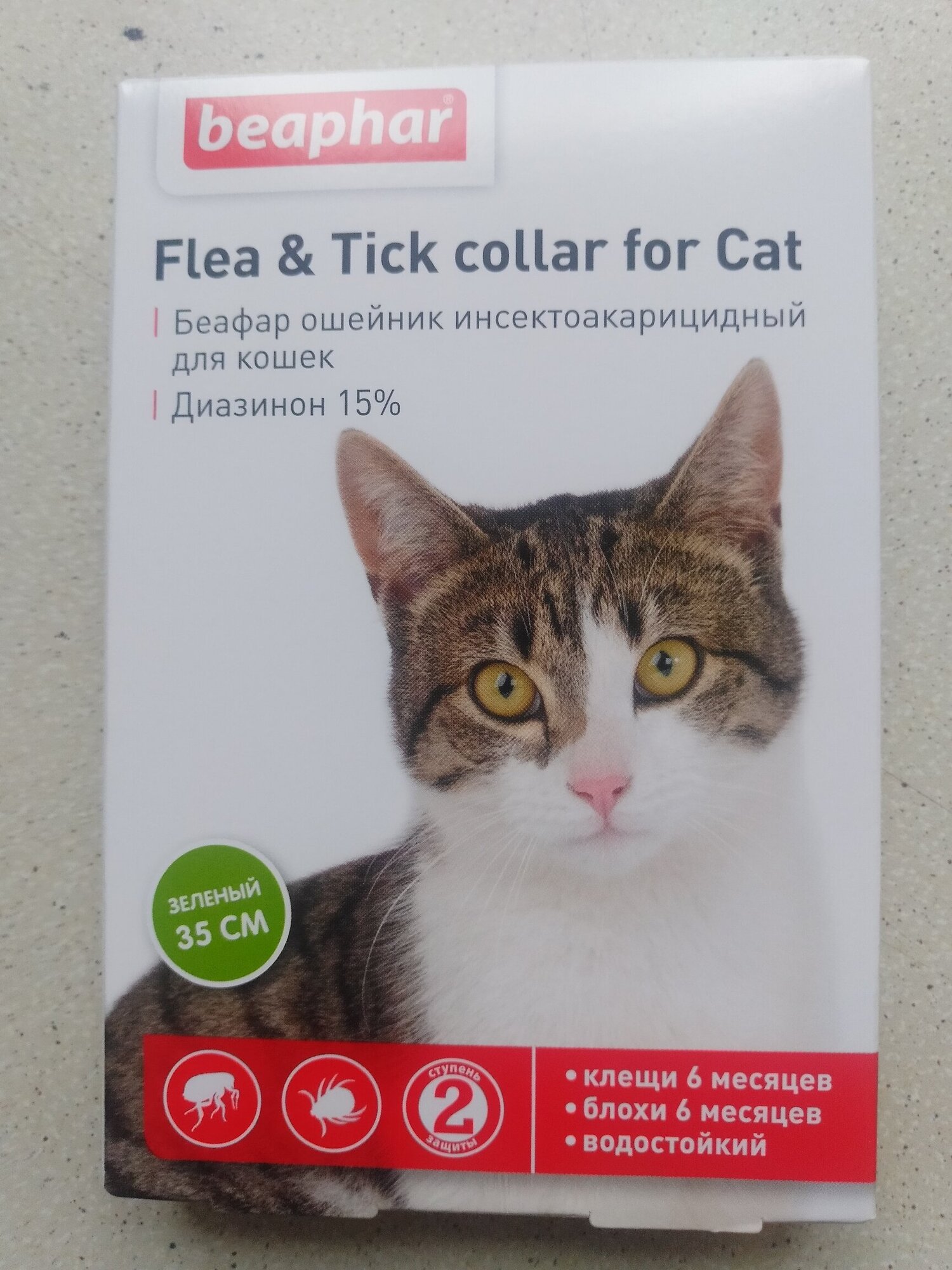 Beaphar ошейник от блох и клещей Flea & Tick для кошек, 35 см, зеленый