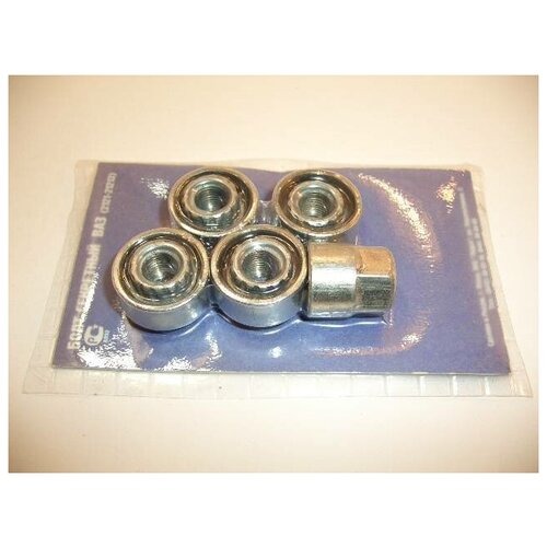 Комплект гаек колеса секретный ВАЗ 2121-2123 Пенза 434₽