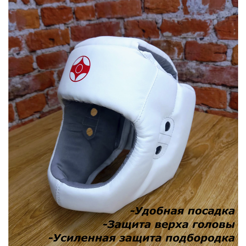 фото Шлем карате киокушинкай с закрытым подбородком platinum