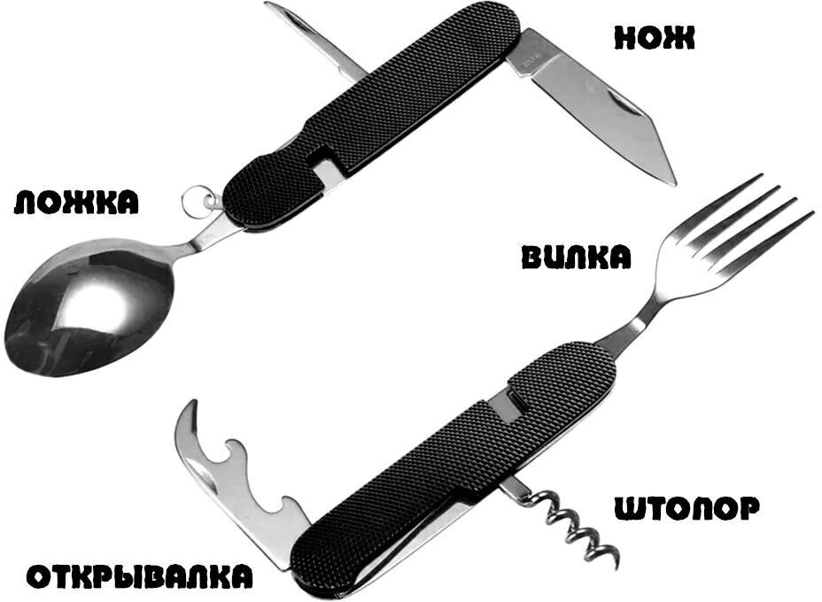 Набор складных походных разъёмных столовых приборов 6 в 2 / Черный