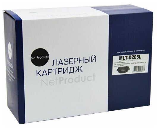 Картридж NetProduct (N-MLT-D205L) для Samsung ML-3310D/3310ND/3710D/3710ND/SCX-4833, 5K