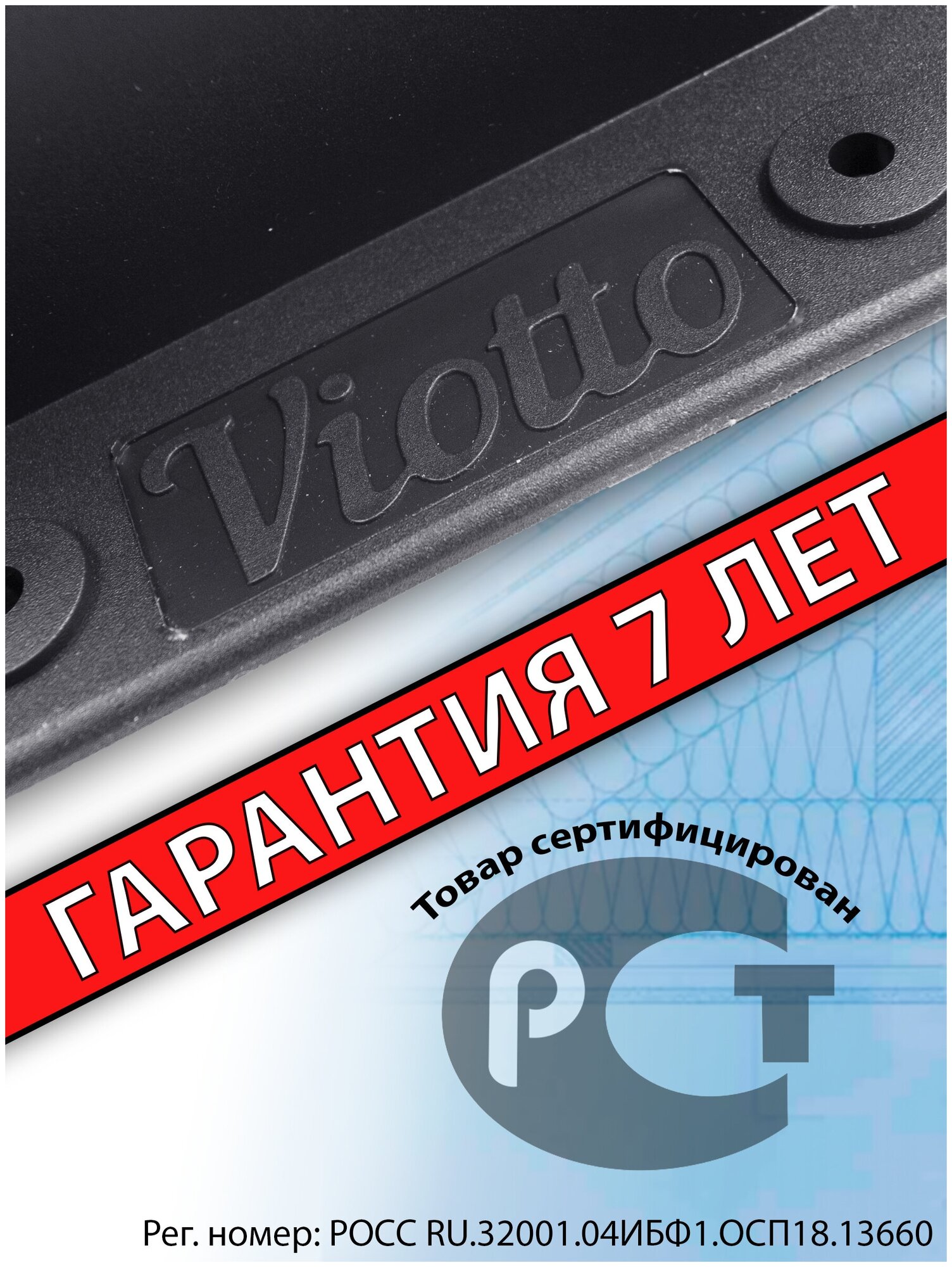 Труба вентиляционная Viotto (110х550 мм) выход вентиляции для крыши из металлочерепицы (RAL 7024) серый - фотография № 7