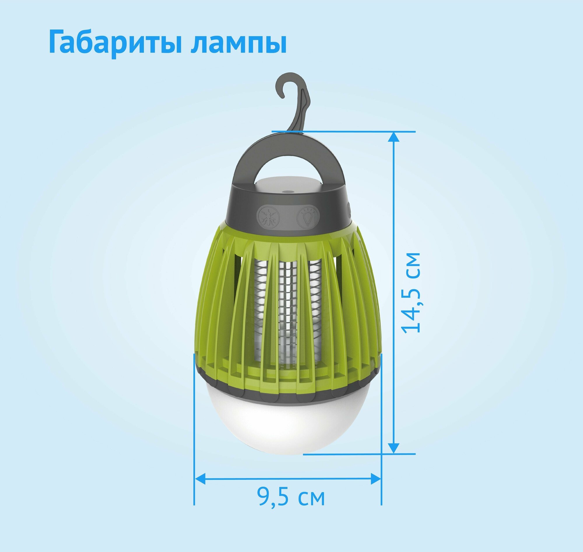 Изображение Лампа от комаров, от насекомых ЭРА ERAMF-01 / Противомоскитная аккумуляторная лампа светодиодная, уличная, ультрафиолетовая