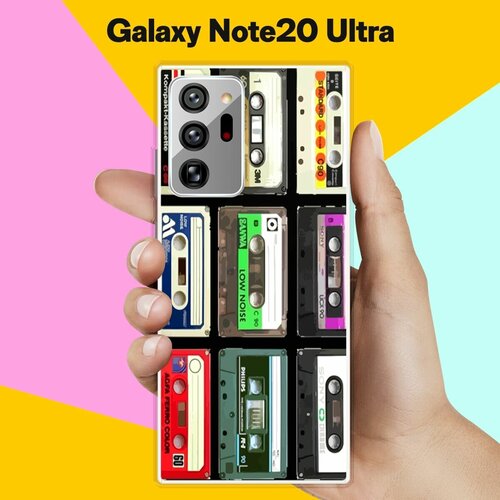 Силиконовый чехол на Samsung Galaxy Note20 Ultra Кассеты / для Самсунг Галакси Ноут 20 Ультра