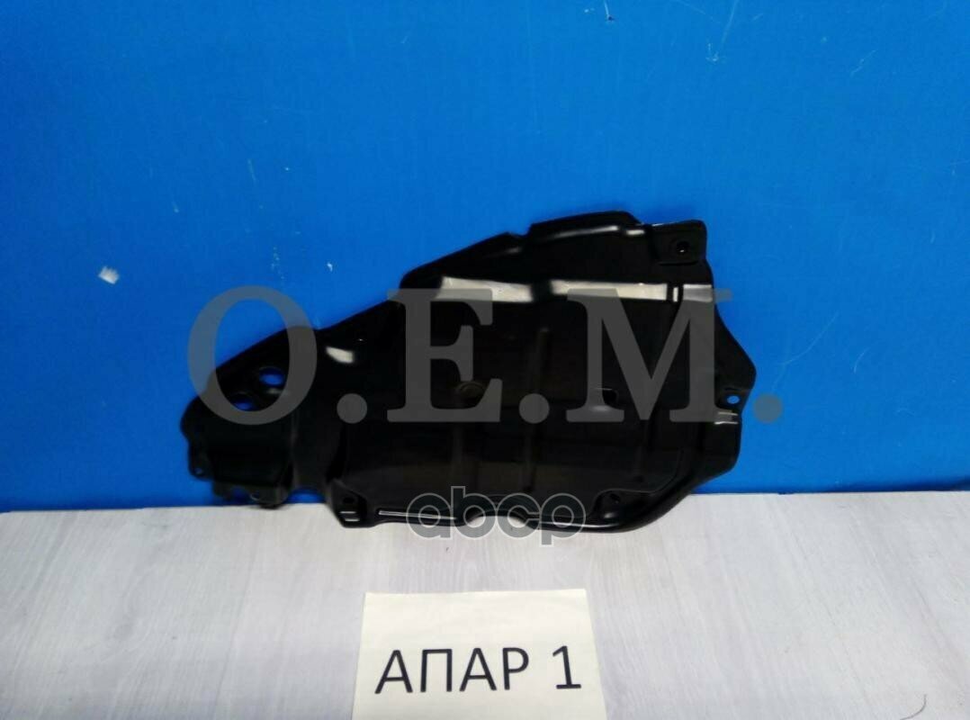 Защита Двигателя Правая Toyota Camry 6 V40 (2006-2011) O.E.M. арт. OEM0011ZDR