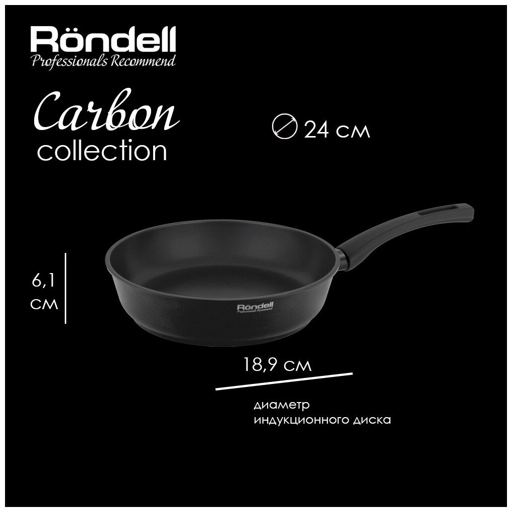 Сковорода Rondell Carbon 169, диаметр 24 см - фотография № 9