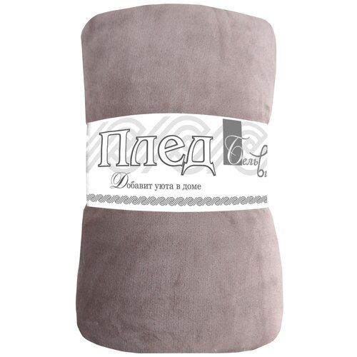 Плед Инфотекс Микрофибра