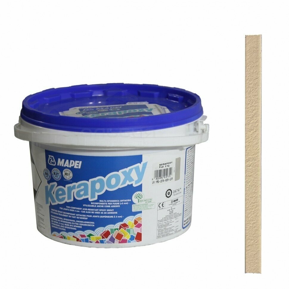 Затирка Mapei Kerapoxy №132 бежевая 2 кг