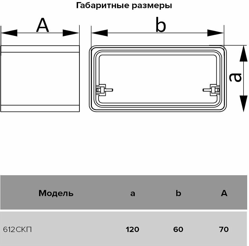 Соединитель ERA 612СКП, плоский, 60х120 мм - фотография № 8