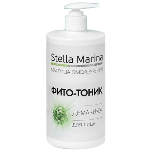 фото Stella marina тоник для снятия