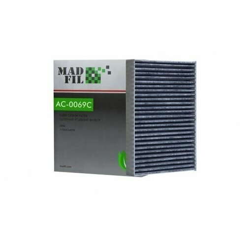 Салонный фильтр угольный MADFIL AC-0069C (K1052, CU2945)