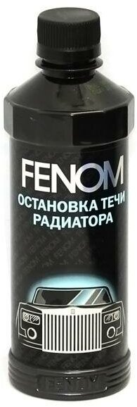 Герметик для ремонта радиатора и системы охлаждения FENOM 300 мл