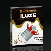 LUXE Презервативы Luxe Эксклюзив Шоковая терапия