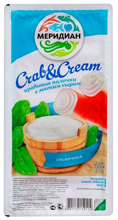 Меридиан Крабовые палочки охлажденные Crab&Cream с мягким сыром сливочные
