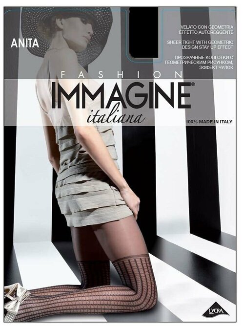 Колготки  Immagine Anita, 20 den, размер 2, черный