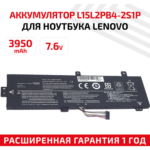 аккумулятор для ноутбука lenovo ideapad 310 15abr l15l2pb4 2s1p 7 6v 30wh oem черная Аккумулятор (АКБ, аккумуляторная батарея) L15L2PB4-2S1 для ноутбука Lenovo IdeaPad 310-15ABR (P), 7.6В, 30Вт, черный