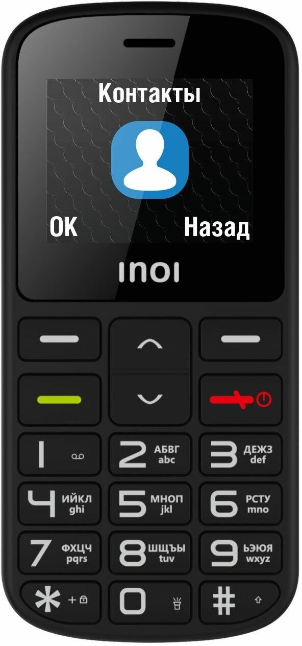 Мобильный телефон INOI 103B 4660042757735 black