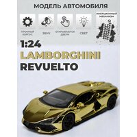 Модель машинки Lamborghini Revuelto инерционная 1/24 золотая