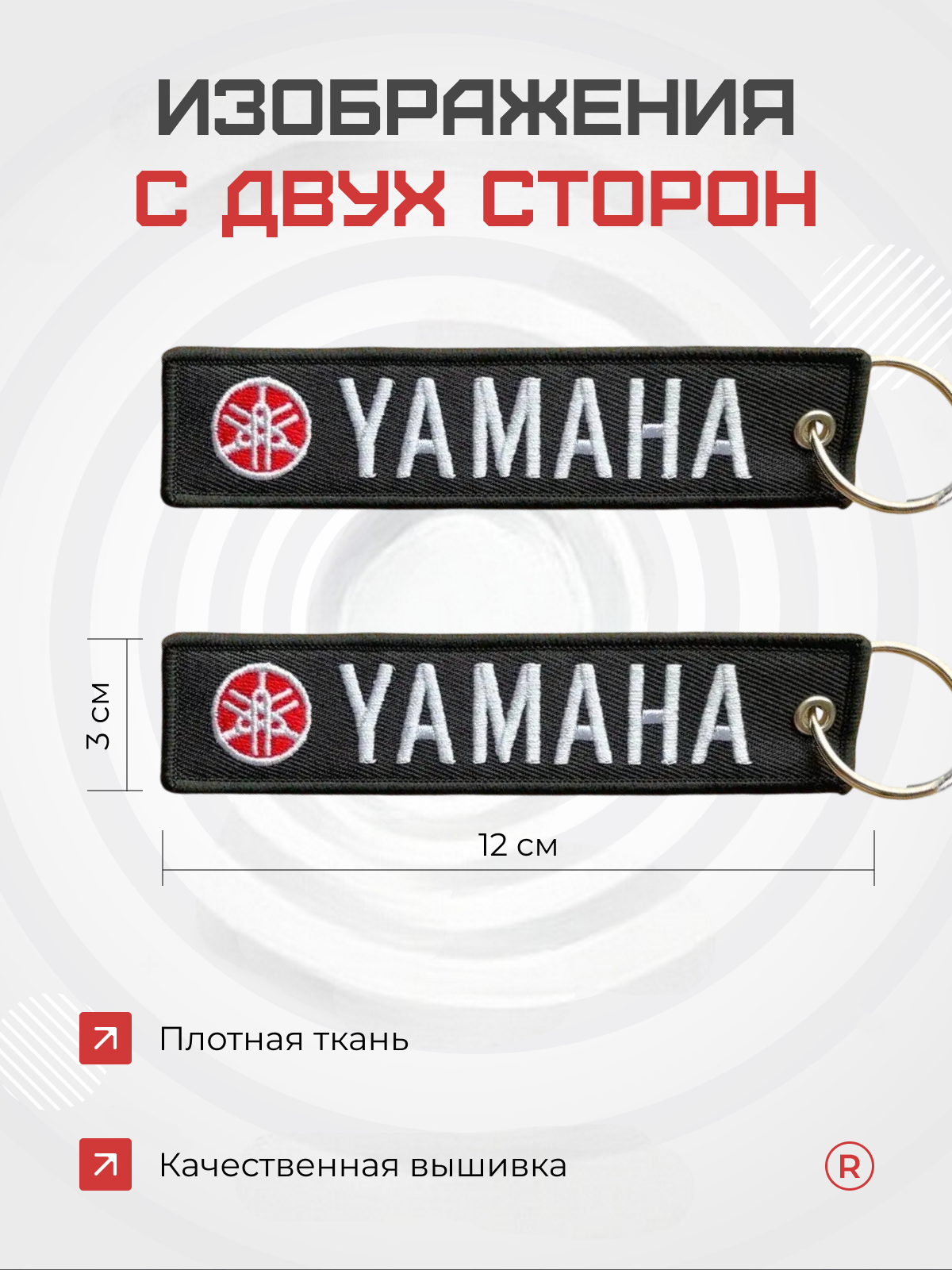 Брелок remove, черный — фото 1