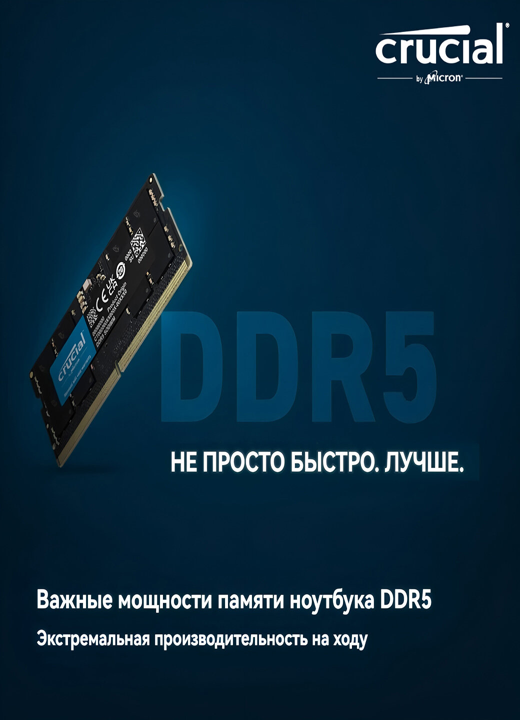 Crucial Оперативная память DDR5-5600 24X1GB SODIMM RAM ноутбук — фото 1