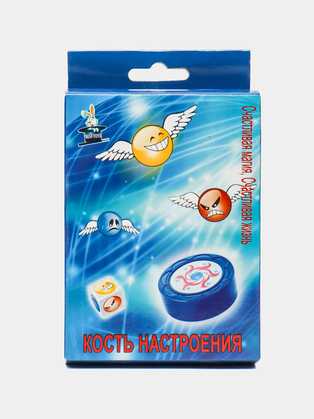 Набор фокусов Magic Box – с эффектом летающей монеты и денежного трюка