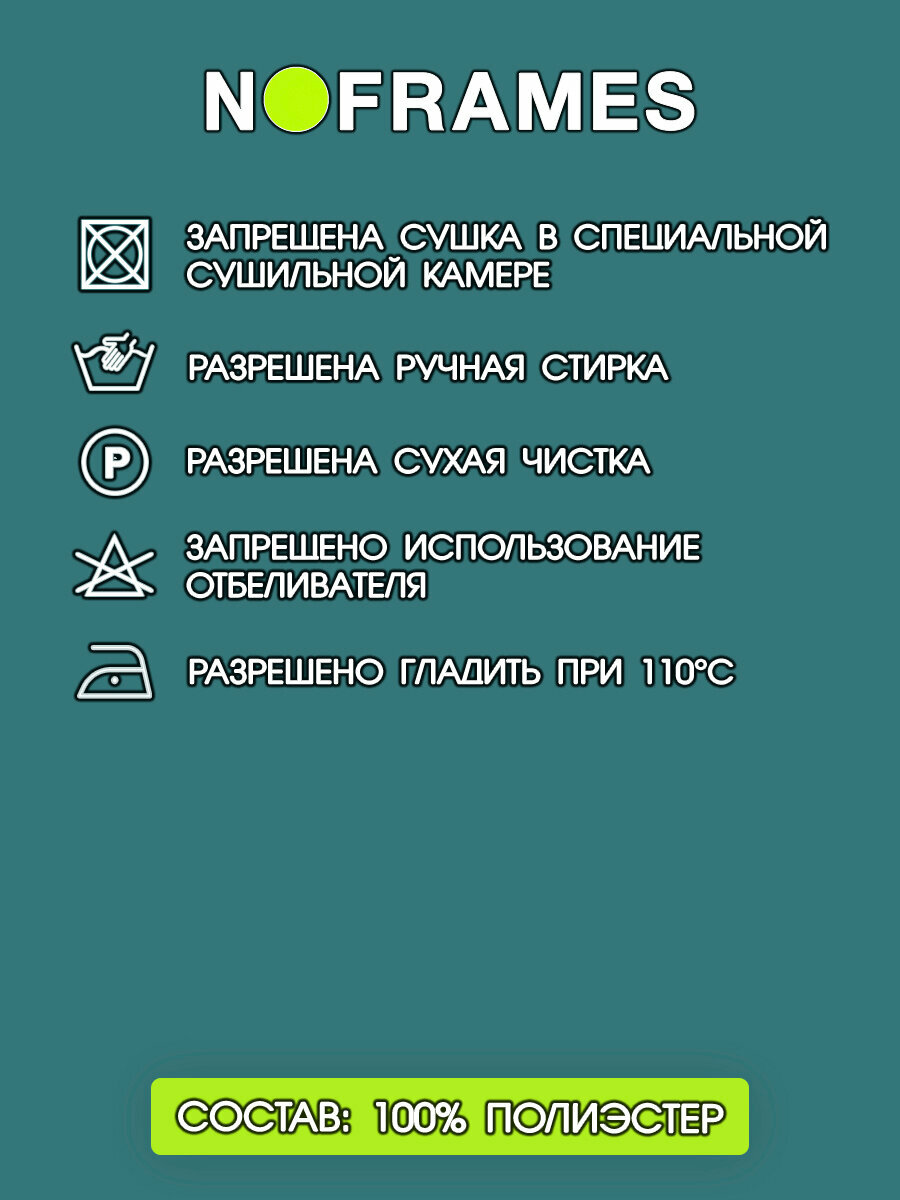 Ткань мебельная, микровелюр NO-FRAMES, "BORA-BORA" col.12 — фото 1