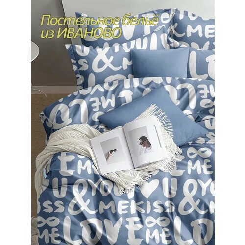 Комплект постельного белья Ночь Нежна Письма, семейное, бязь, серый
